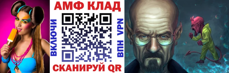 продажа наркотиков Железноводск Amphetamine Premium