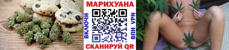 Cannafood марихуана  сколько стоит  Железноводск 