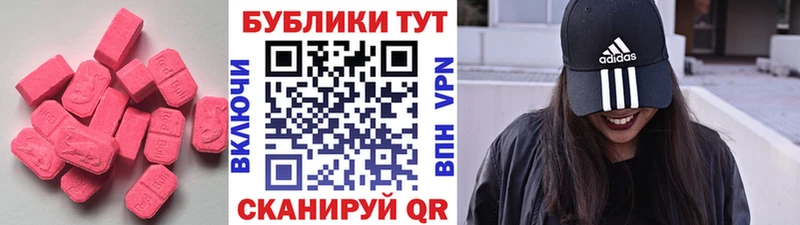 Ecstasy диски  Железноводск 