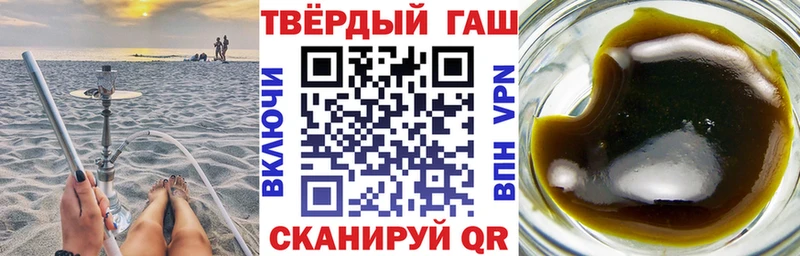 ГАШИШ убойный  Железноводск 