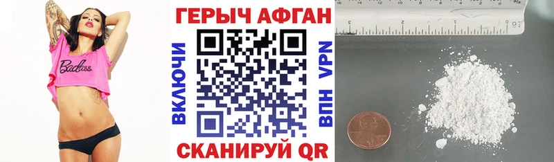 ГЕРОИН VHQ  цена наркотик  Железноводск 