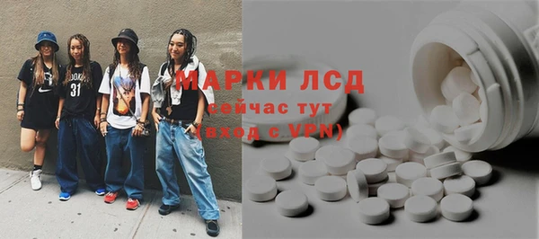 тгк Абинск