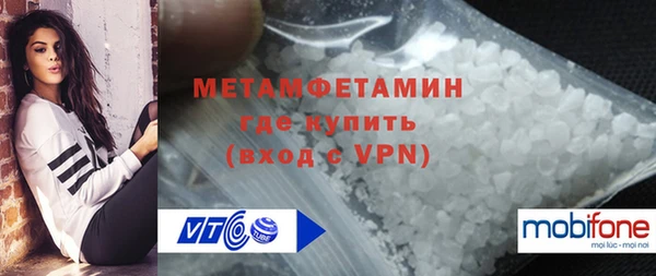 амфетамин Абдулино