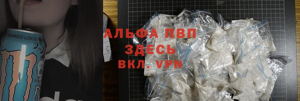 альфа пвп VHQ Абаза