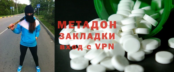 альфа пвп VHQ Абаза