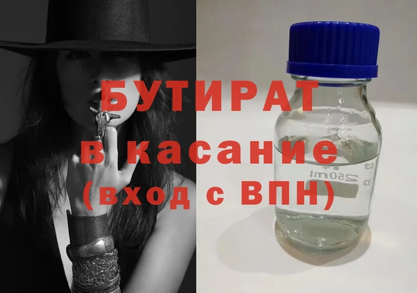 амфетамин Абдулино