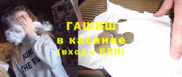 тгк Абинск