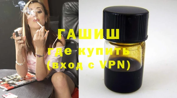 альфа пвп VHQ Абаза