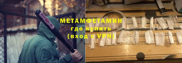 альфа пвп VHQ Абаза