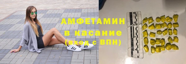 амфетамин Абдулино