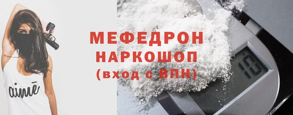 амфетамин Абдулино