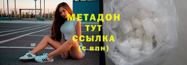 альфа пвп VHQ Абаза