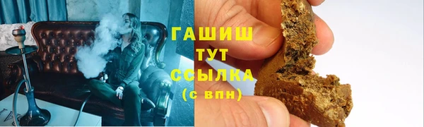 тгк Абинск
