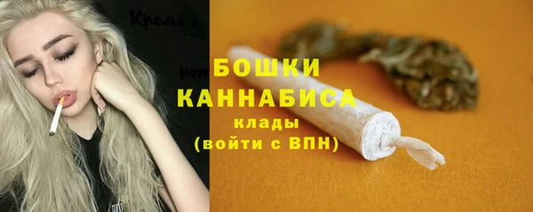амфетамин Абдулино