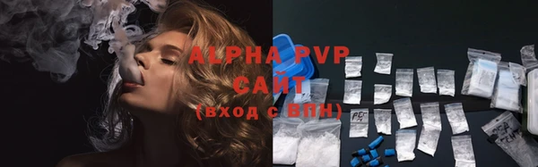 альфа пвп VHQ Абаза