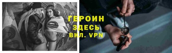 герыч Алзамай