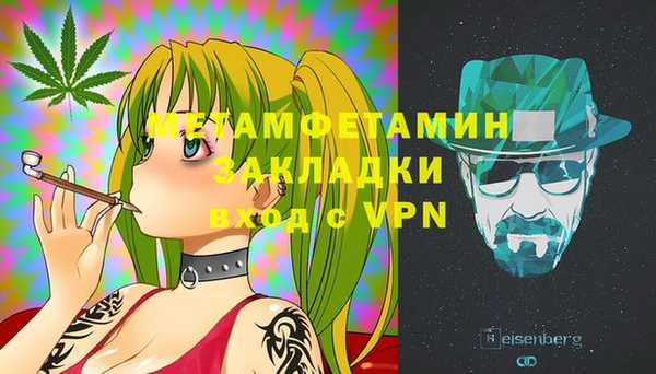 альфа пвп VHQ Абаза
