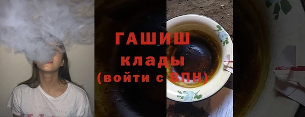 тгк Абинск