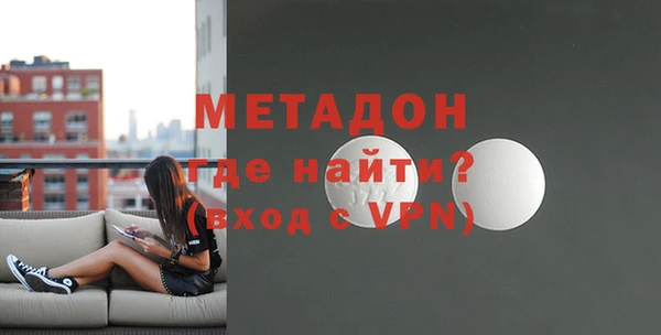 альфа пвп VHQ Абаза