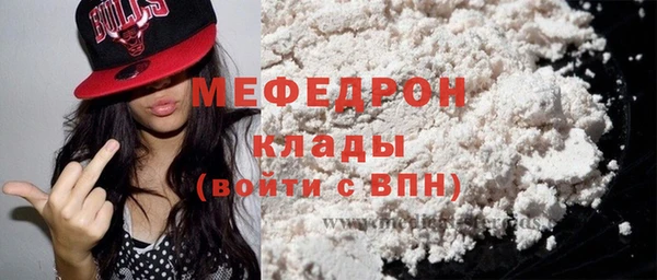 альфа пвп VHQ Абаза