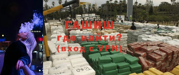 тгк Абинск