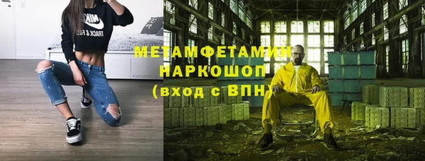 альфа пвп VHQ Абаза