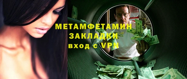 амфетамин Абдулино