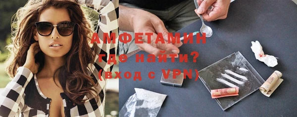 альфа пвп VHQ Абаза