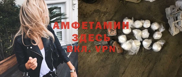 амфетамин Абдулино