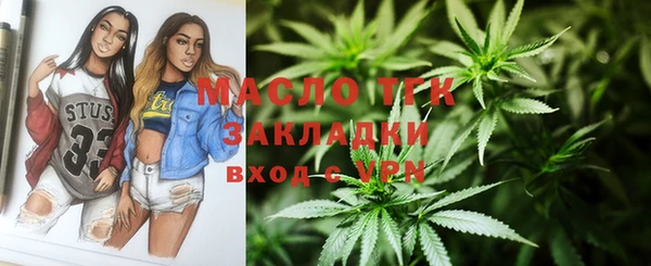 альфа пвп VHQ Абаза