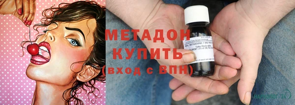 тгк Абинск