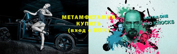амфетамин Абдулино