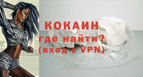 альфа пвп VHQ Абаза