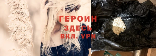 амфетамин Абдулино