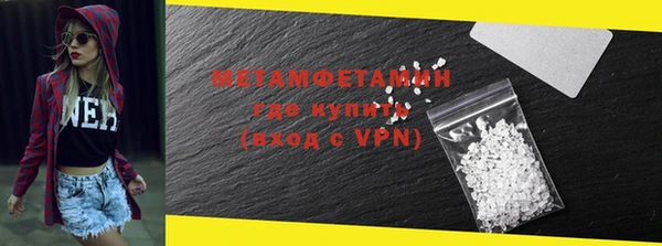 амфетамин Абдулино