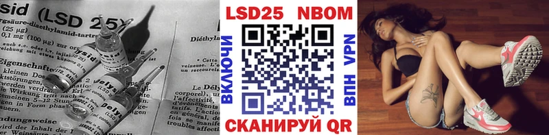 сколько стоит  Железноводск  Лсд 25 экстази ecstasy 
