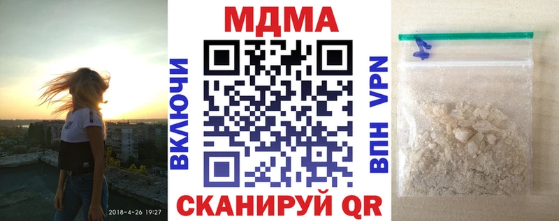 МДМА VHQ  Железноводск 