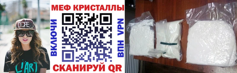 hydra ONION  Железноводск  МЕФ мука 