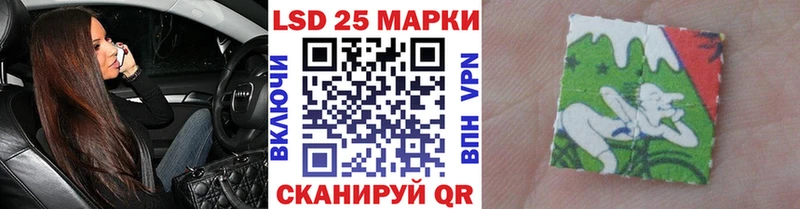 Марки NBOMe 1,5мг  Железноводск 