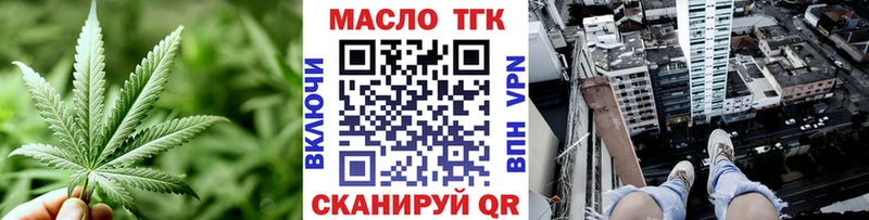 блэк спрут ONION  Железноводск  Дистиллят ТГК концентрат 