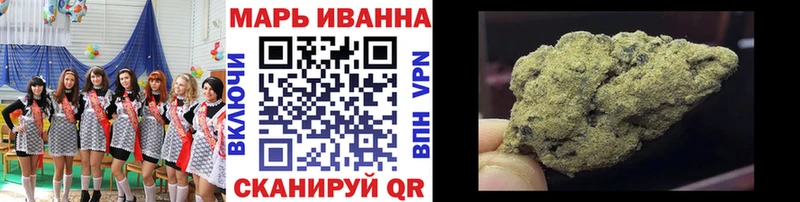 Каннабис гибрид  Железноводск 